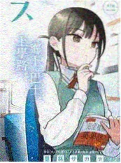 一路向北的夏天 综艺