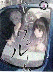 声浪现场 综艺在线